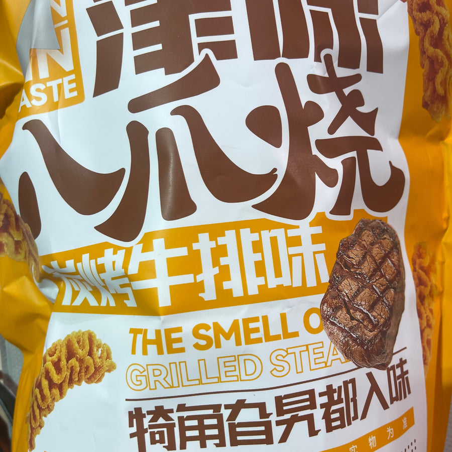Gouyaer Rice Chips Grilled Steak — front of pack at Exotic Snaxx Chicago