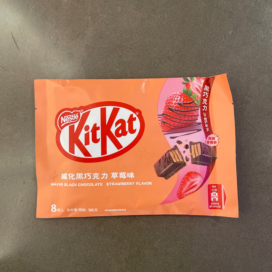 Nestlé KitKat Wafer Black Chocolate Strawberry Flav — front of pack at Exotic Snaxx Chicago