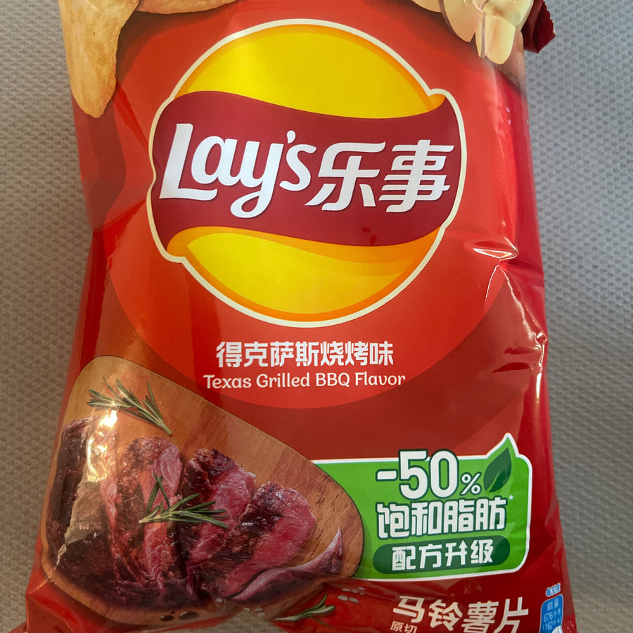 Lay’s Texas Grilled BBQ Flavor (China) — front of pack at Exotic Snaxx Chicago