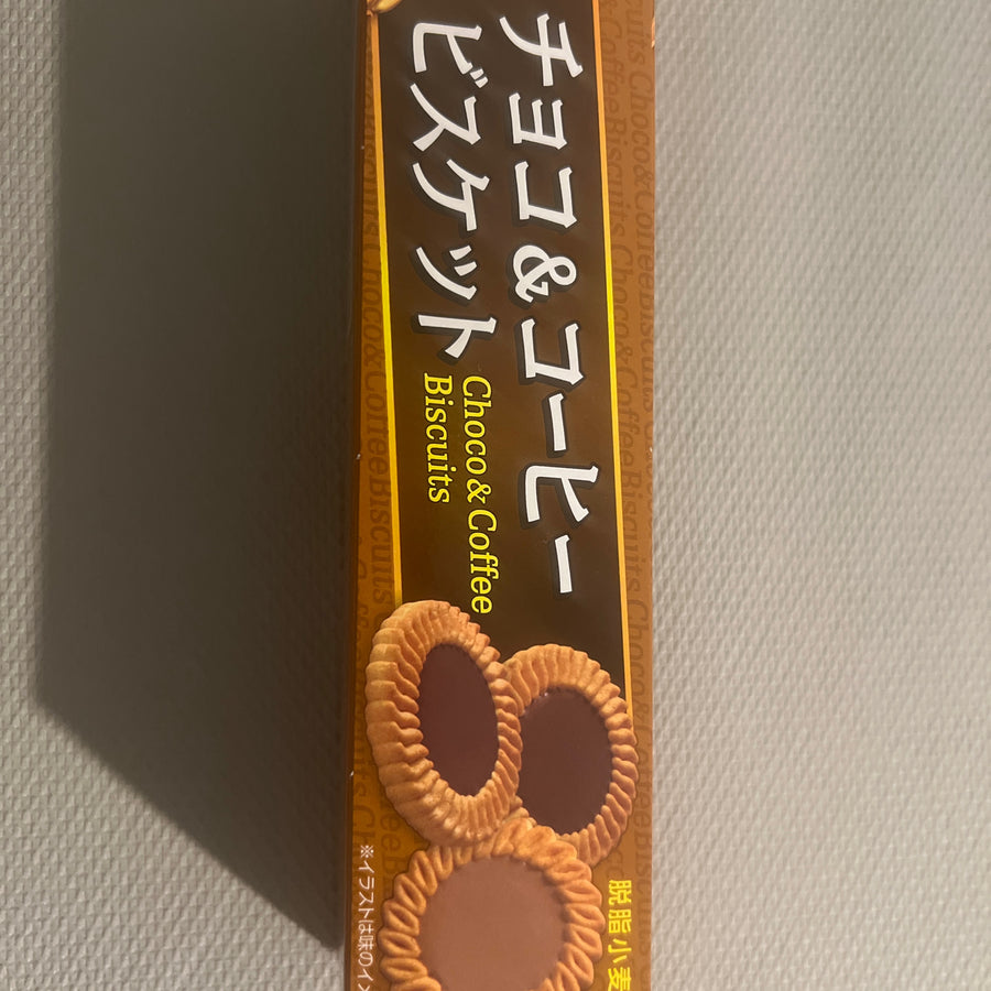 Bourbon "Choco & Coffee Biscuits" Japan Snack — front of pack at Exotic Snaxx Chicago