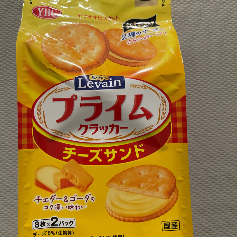 Levain Prime Cheese Sandwich Crackers (Japan) — front of pack at Exotic Snaxx Chicago