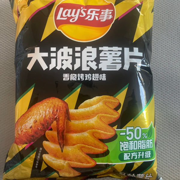 Lay’s Roasted Chicken Wings Flavor (China)