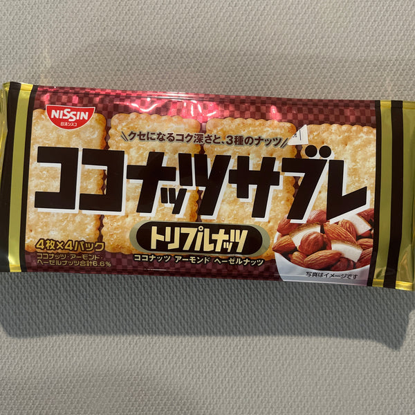 Nissin Coconut Sable Triple Nuts (Japan)