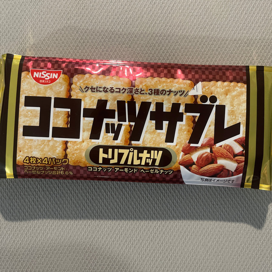 Nissin Coconut Sable Triple Nuts (Japan) — front of pack at Exotic Snaxx Chicago
