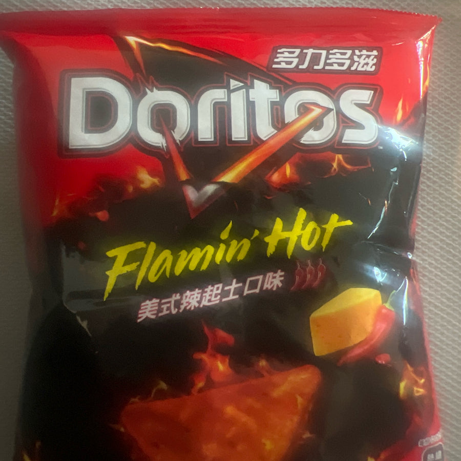 Doritos Flamin’ Hot (Spicy Cheese Flavor) – Taiwan — front of pack at Exotic Snaxx Chicago