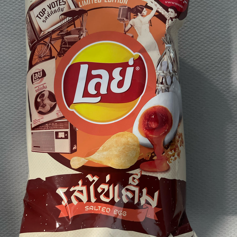 Lay’s Salted Egg Flavor Potato Chips(Thailand) — front of pack at Exotic Snaxx Chicago