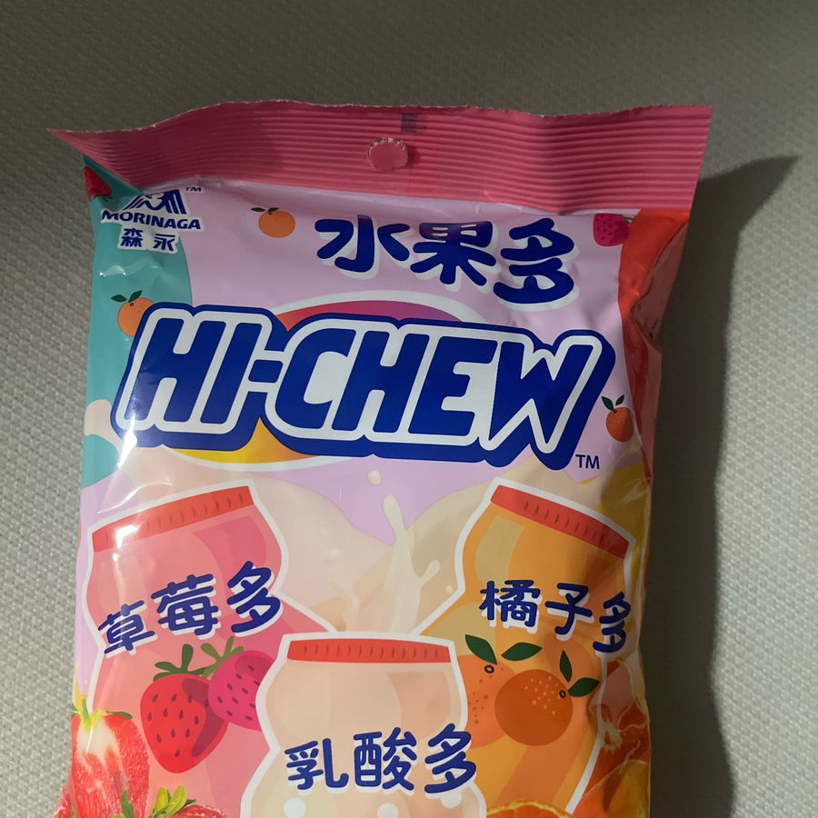 Hi-Chew Yogurt Mix (Taiwan) — front of pack at Exotic Snaxx Chicago