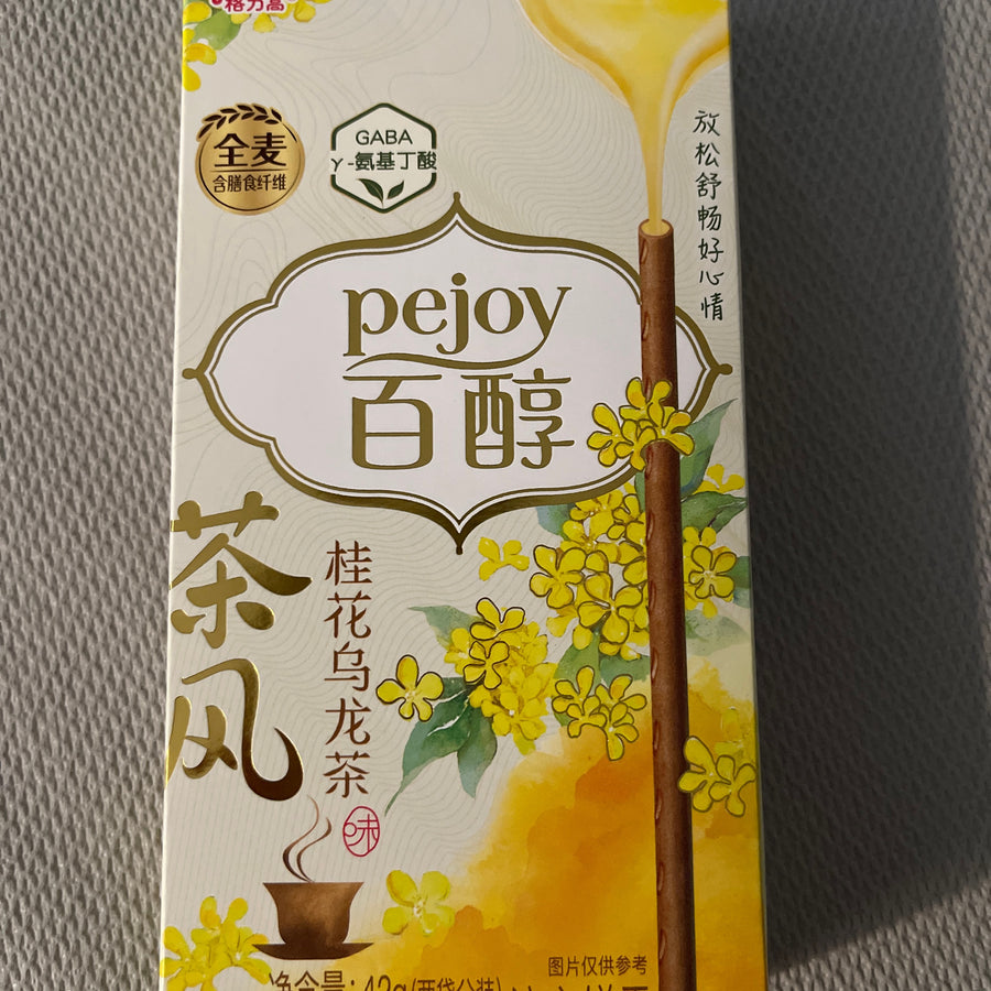 Pejoy Osmanthus Oolong Tea Flavor (China) — front of pack at Exotic Snaxx Chicago