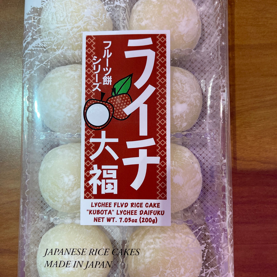Kubota Lychee Daifuku – Japanese Rice Cake — front of pack at Exotic Snaxx Chicago