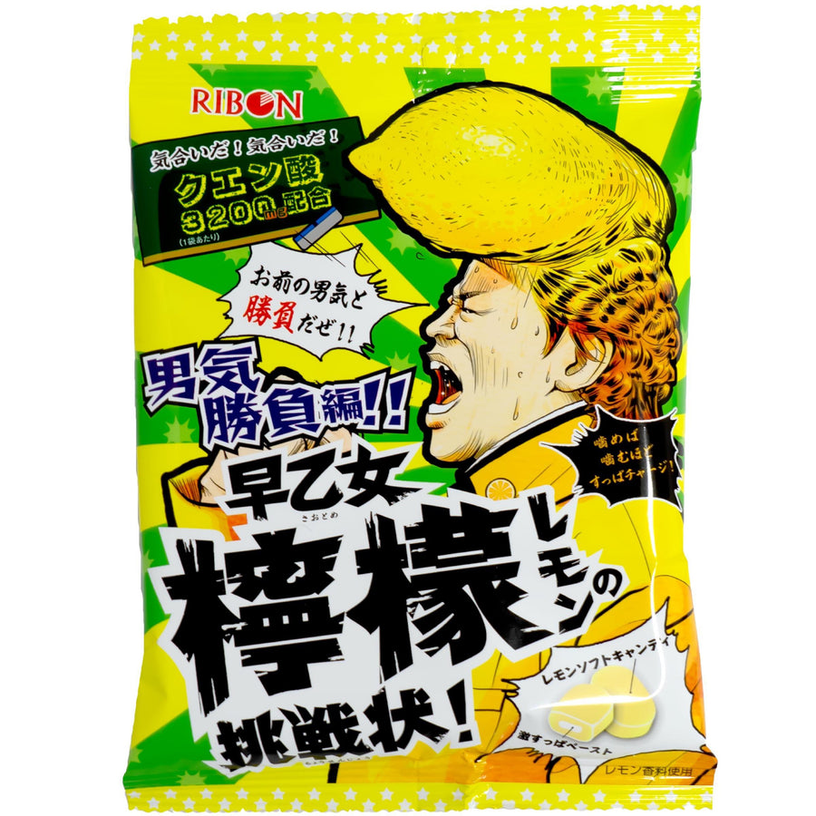 Ribon Super Sour Lemon Candy (Japan) — front of pack at Exotic Snaxx Chicago