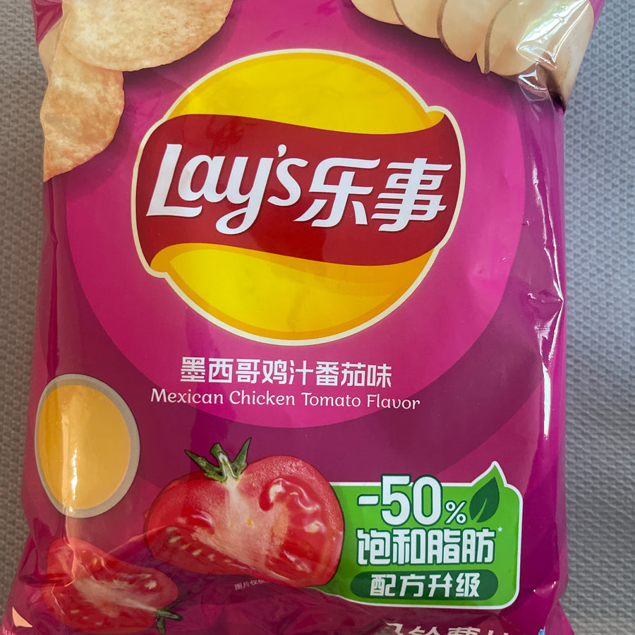 Lay’s Mexican Chicken Tomato Flavor (China) — front of pack at Exotic Snaxx Chicago
