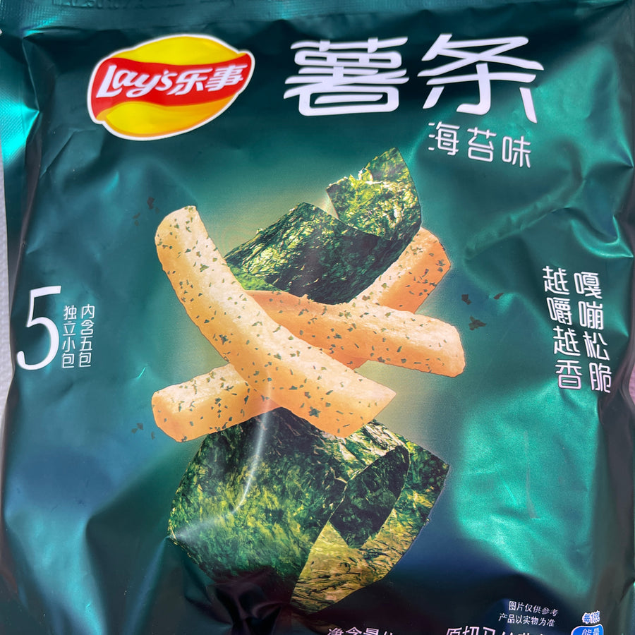 Lays French Fries Seaweed — front of pack at Exotic Snaxx Chicago