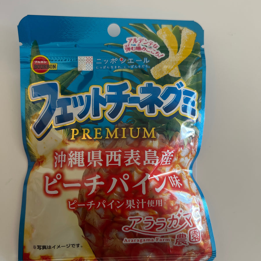 Bourbon Fettuccine Premium Gummy Peach Pineapple – Japan — front of pack at Exotic Snaxx Chicago