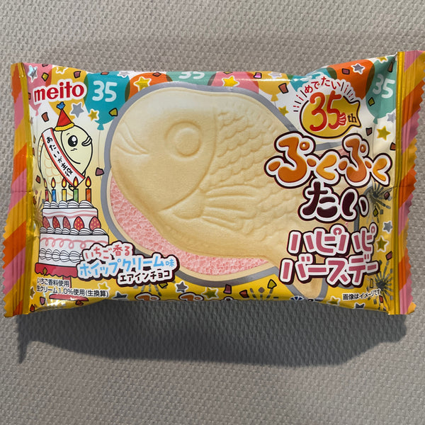 Meito Puku Puku Tai Happy Birthday Flavor (Japan)