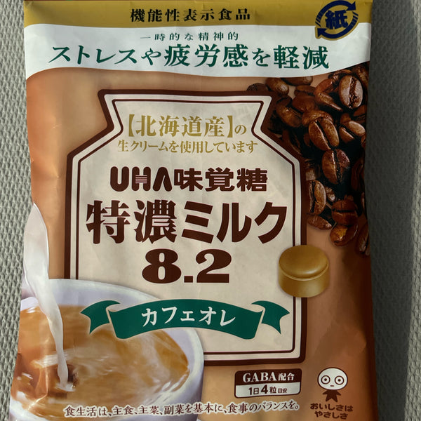 UHA Tokuno Milk 8.2 Café au Lait Candy (Japan)