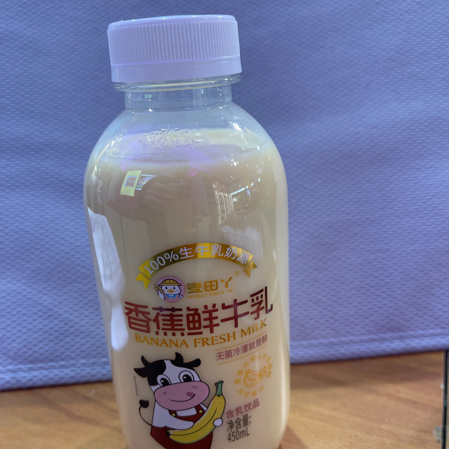 Wheat Field Ya – Banana Fresh Milk — front of pack at Exotic Snaxx Chicago