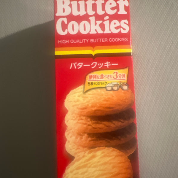 Mr. Ito Butter Cookies (Japan)
