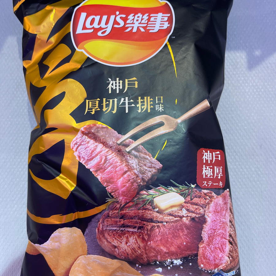 Lay’s Kobe Steak Chips – 59.5 g — front of pack at Exotic Snaxx Chicago