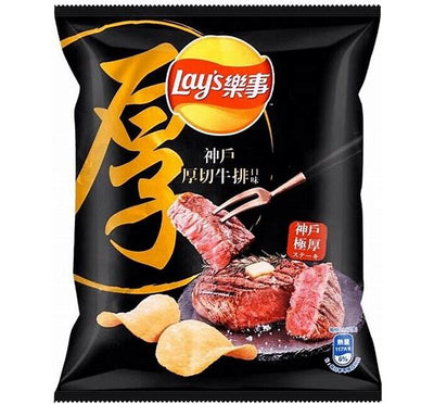 Lay’s Kobe Steak Chips – 59.5 g — Chips & Crisps bestseller at Exotic Snaxx Chicago