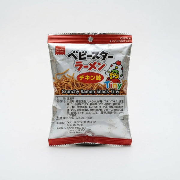Baby Star Crunchy Ramen Snack Tiny