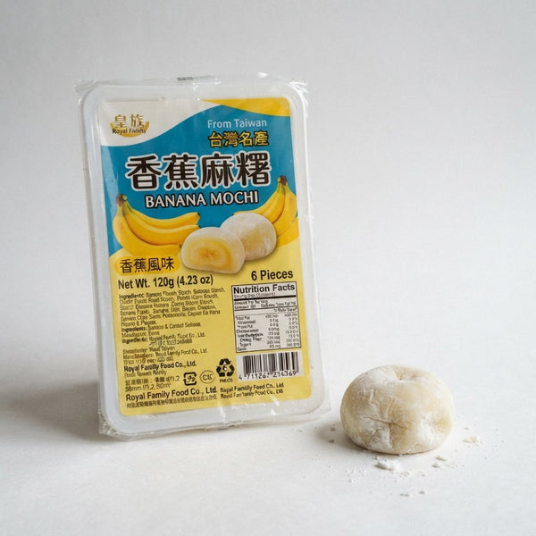 Banana Mochi From Taiwan