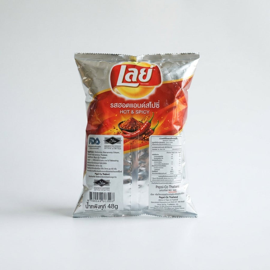 Lays Hot & Spicy ( Thailand ) — front of pack at Exotic Snaxx Chicago